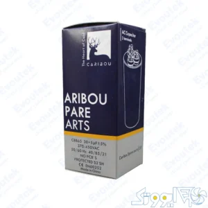 تصویر بسته‌بندی خازن روغنی 30+5 میکروفاراد CARIBOU